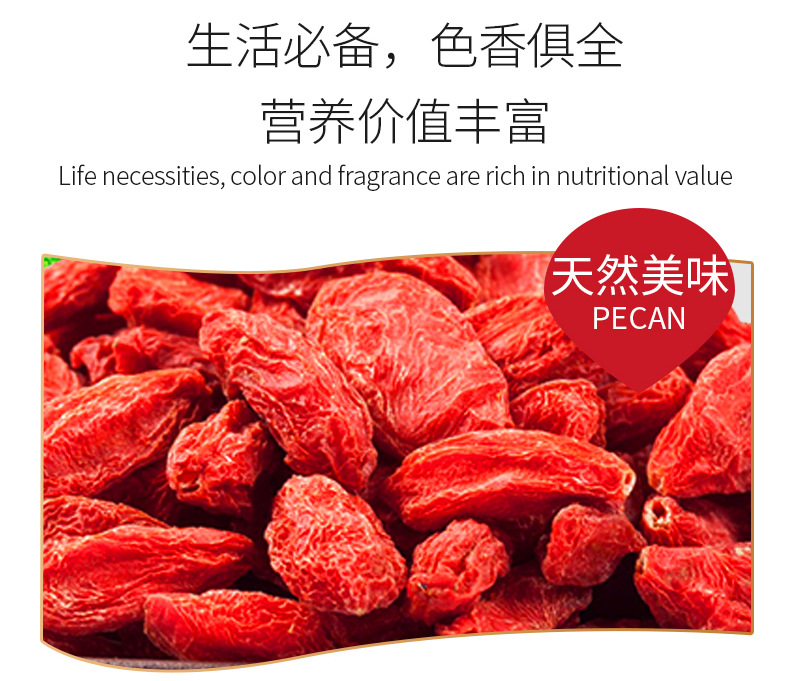 Goji Berries Gou Qi Zi Dried Wolfberry Tea 250g Jar Ready to Brew Sweet Herbal Drink quality and texture