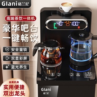 Tea Bar Machine Household 2024 New Water Dispenser Vertical Hot and Cold Fully Automatic Bottom Bucket Classy Living Room Office