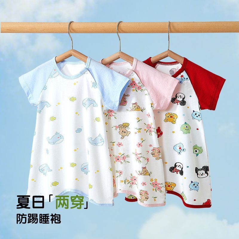婴儿睡袍防踢夏季薄款短袖宝宝睡衣家居服男女儿童纯棉睡裙空调服