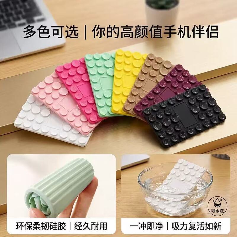 34 Suction Cups Double-Sided Suction Cup Phone Square Suction Cup Sticker Square Suction Cup Computer Wall Anti-Slip Magic Sticker Holder 34 Suction Cups Double-Sided Suction Cup Phone Square Suction Cup Sticker Square Suction Cup Computer Wall Anti-Slip Magic Sticker Holder
