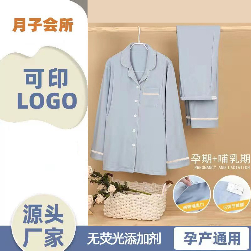 Printable Logo Pure Cotton Maternity Pajamas, Nursing Sleepwear, Postpartum Center Maternity Wear, Maternity Clothing for Women, Home Wear Printable Logo Pure Cotton Maternity Pajamas, Nursing Sleepwear, Postpartum Center Maternity Wear, Maternity Clothing for Women, Home Wear