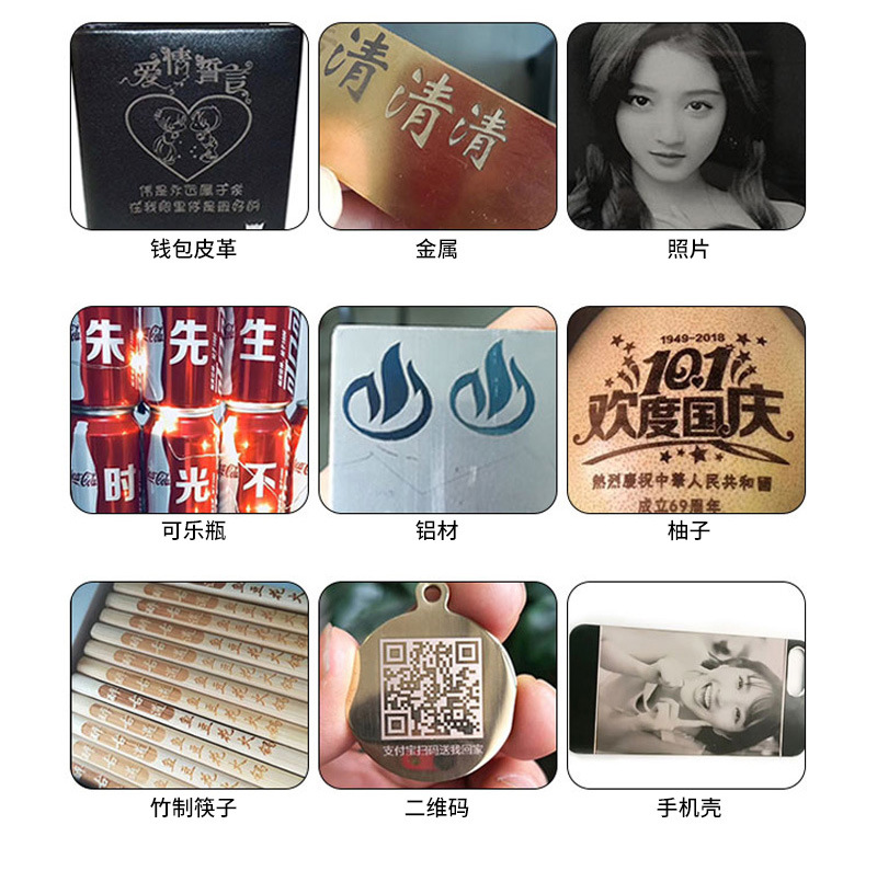 1 (4)_激光打标机.jpg