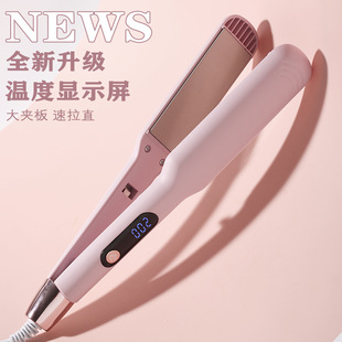 Wide Electric Hair Straightener and Curling Iron Dual-Use Negative Ion Straightening and Curling Iron, Bangs Ironing Board, Negative Ion Hair Care