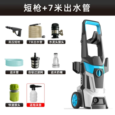 Factory Direct Sales High-Pressure Car Washing Machine Household 220V110V Fully Automatic Car Washing Artifact High-Power Portable Cleaning Machine (Car washing machine) - basic-model-short-gun-7m-water-outlet-pipe-foam-pot