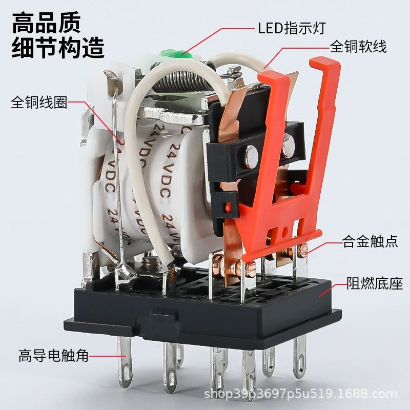 Электромагнитное реле 220V, 24V, 12V
