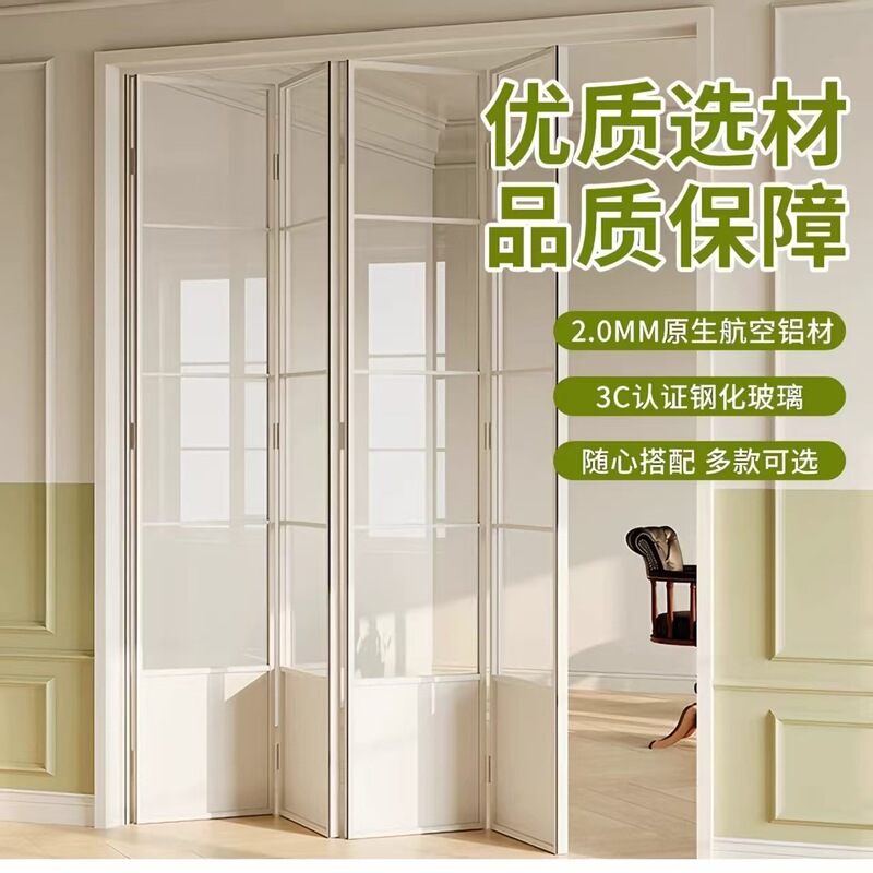 Aluminum Alloy Retro Folding Door Kitchen Bathroom Living Room Balcony Partition Trackless Folding Glass Door Wholesale