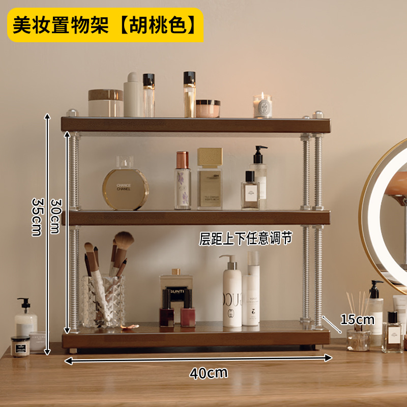 Caja de almacenamiento de escritorio Comedor de tocador Perfumes acabado rack lápiz labial Rack de almacenamiento de productos de cuidado de la piel Estación de trabajo Rack de almacenamiento cosméticos