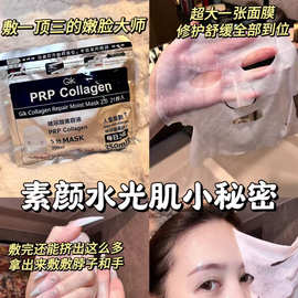 【SA】 正正正 韩国来的超强补水面膜