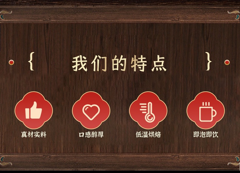 Wumei Shanzha Herbal Tea Blend 12g Cold Brew Bag Dark Plum Hawthorn Flower Tea key features
