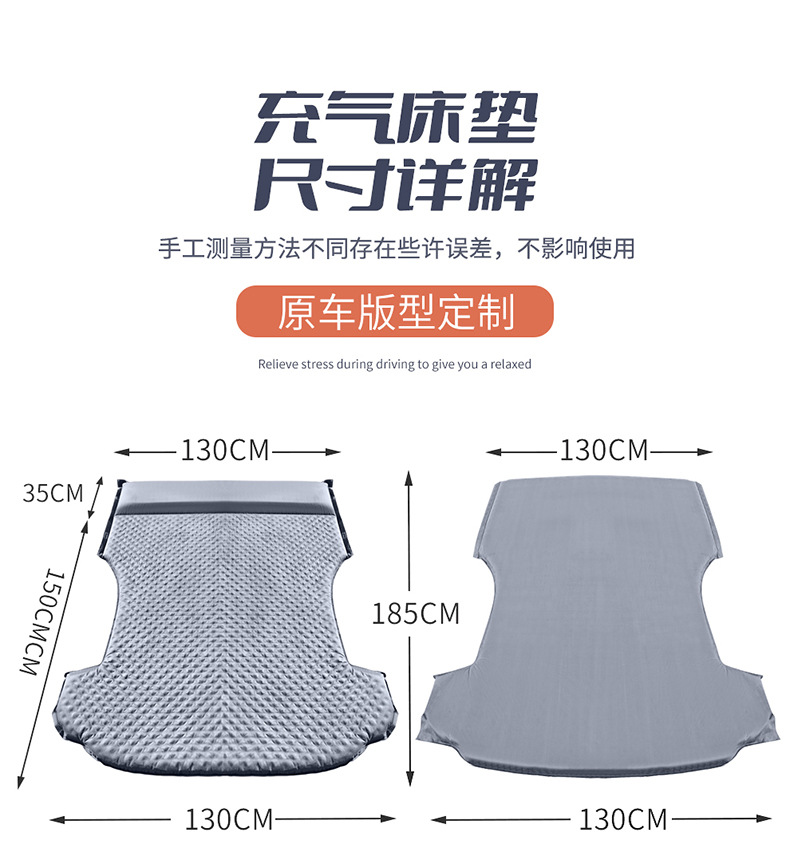 Tesla Model3 Modely Special Inflatable Bed New Car Air Mattress Bed Trunk Sleeping Bed Outdoor Bed