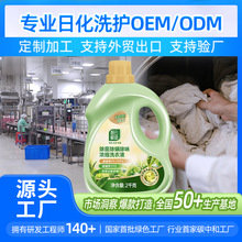 ϴ��ҺԴ�^���S�������\��ζ��sϴ��Һ2kg֧���S֧�ֿ羳����