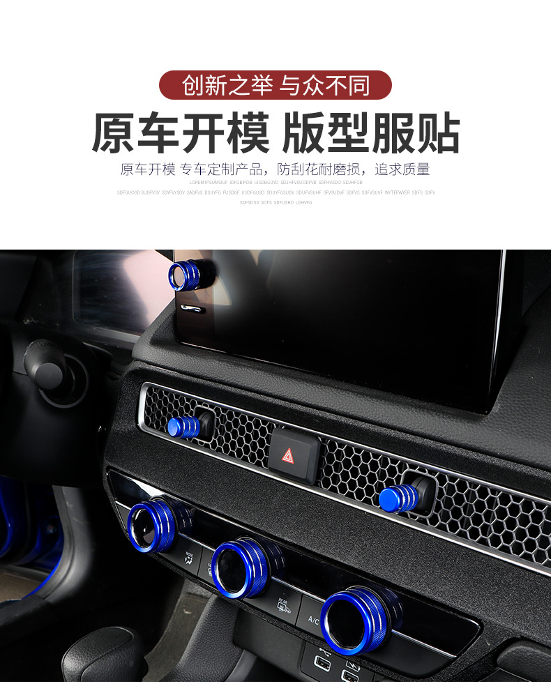 Suitable for Honda 11th generation Civic air conditioning knob ring 23 Haoying CRV-shaped air outlet decorative ring