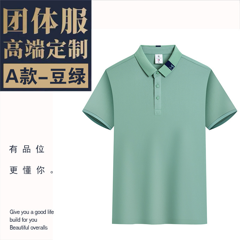 하이엔드 네크라인 H-빈 그린 [필링 패키지 리턴즈]