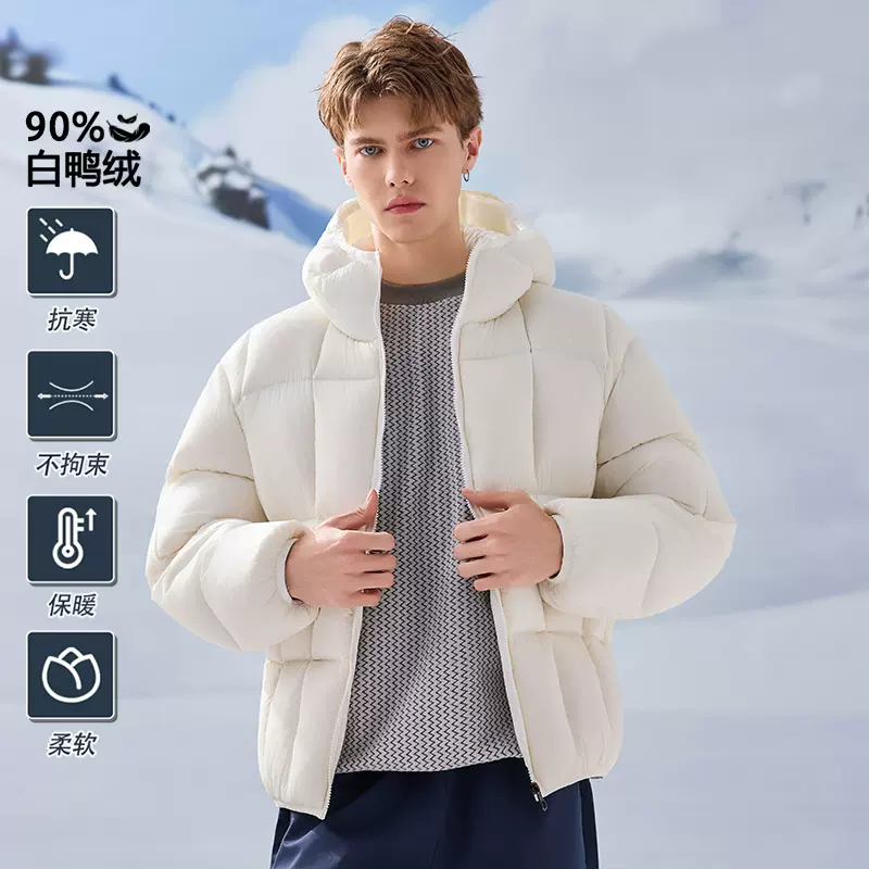 OOTD户外简约连帽羽绒服男士冬季新款柔软蓬松有型百搭厚90绒外套
