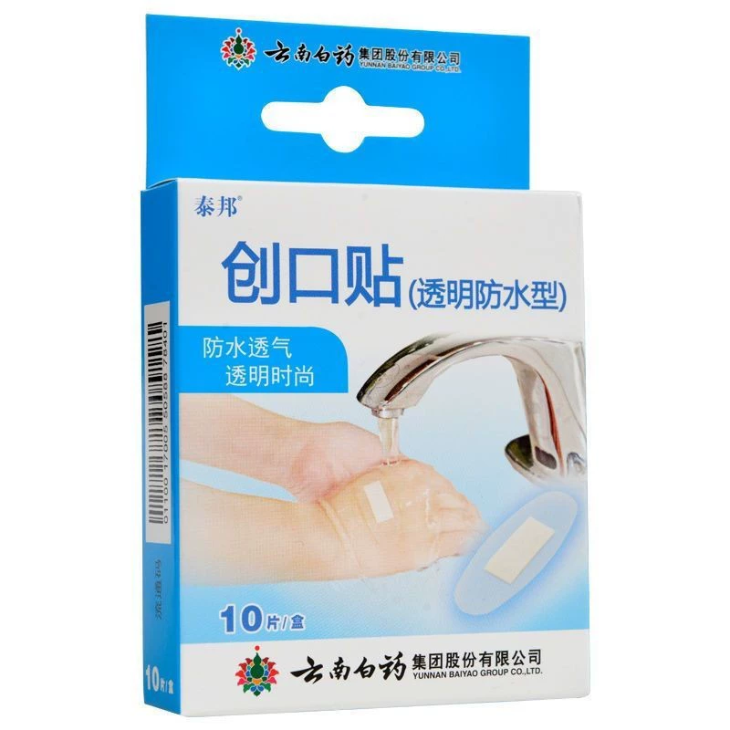 Yunnan Baiyao Taibang Band-Aid (прозрачный водонепроницаемый тип), дышащий, 10 шт./кор.