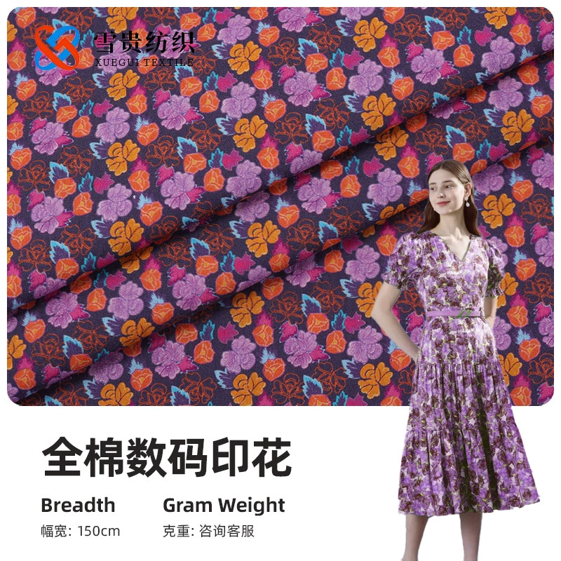Новые весенние и летние товары, прямые поставки с цифрового завода, весенние и летние принты, юбки с цветочным принтом, домашняя одежда, платья, хлопчатобумажные ткани с принтом.