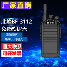 ����Խ���BF-3112�Խ������û��⹤�س��ؾƵ��ֳֵ�Ƶ���߶Խ�