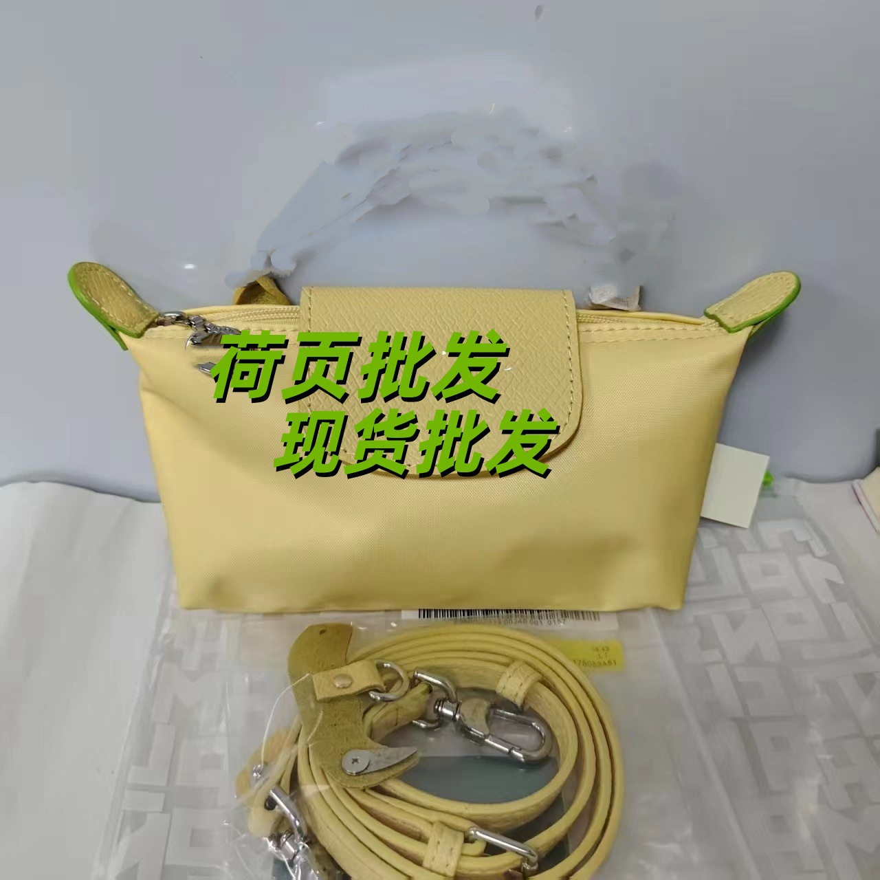 环保小麦黄 / 迷你单包+肩带