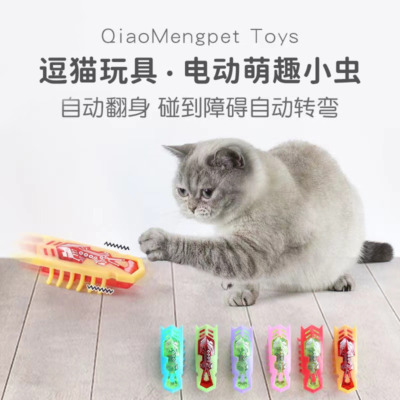 Cat and Dog Toys, Electric Bug Toy for Cats, Automatic Cat Teaser, Smart Bug Toy, Electric Bug, Nano Bug Cat and Dog Toys, Electric Bug Toy for Cats, Automatic Cat Teaser, Smart Bug Toy, Electric Bug, Nano Bug