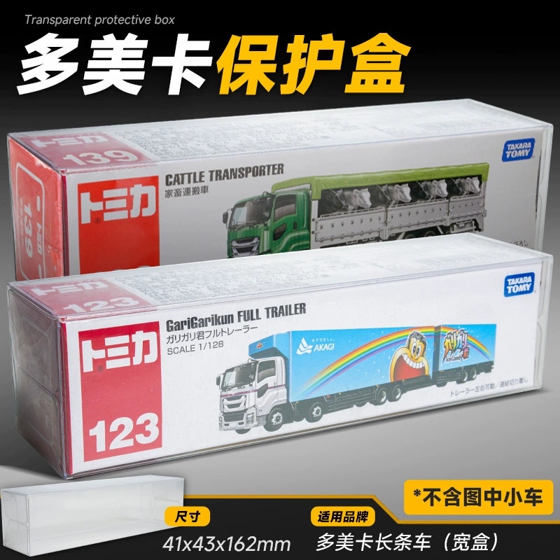 Hot Wheel Match Box Domeka TLV Tuoyi MINIGT Car Model Storage Box PVC защитная коробка пылезащитная прозрачная коробка