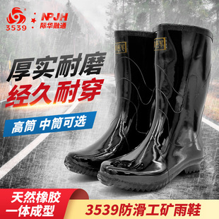 ��Ʒ�H�A��Ь�п�Ӻ��LͲˮѥ��Ͳ��Ͳ�����zЬ��ˮ���V��ѥŮ��