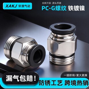 �F��PC-G�ݼyֱͨ����F���^PC�羳���ٽ��^������ܷ��ܽ��^