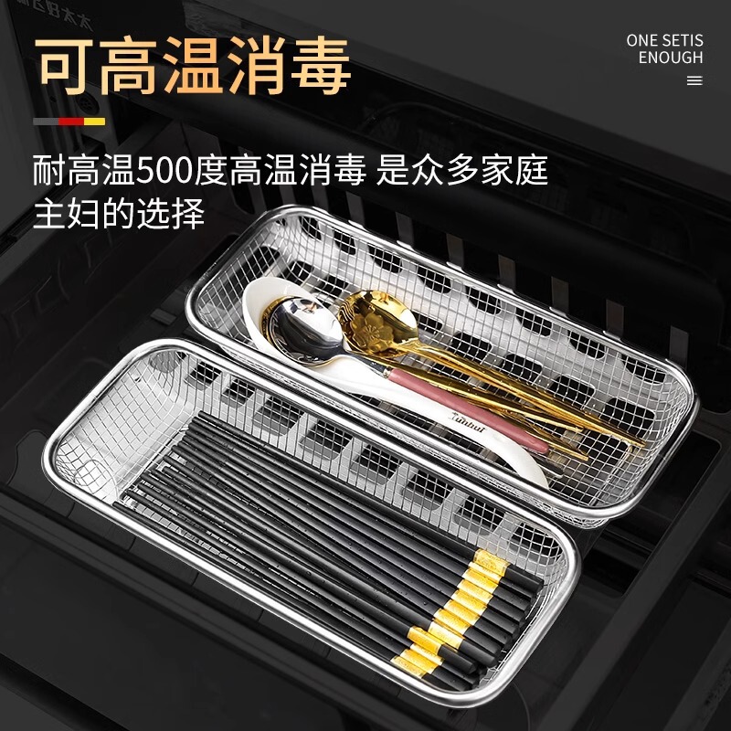 ステンレス製吊り下げ不要の箸収納ボックス、消毒可能な箸筒、家庭用食器排水ネットバスケット、ナイフ、フォーク、箸バスケット|undefined