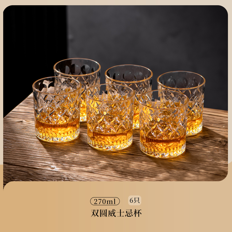 각인컵 270ML 6개 [강화 및 농축]