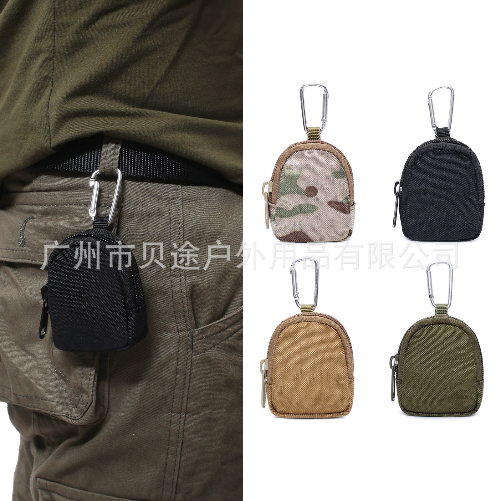 Новая Талия маленькая подвесная сумка повседневная сумка для наушников чехол для ключей портативная тактическая маленькая сумка чехол для ключей от машины