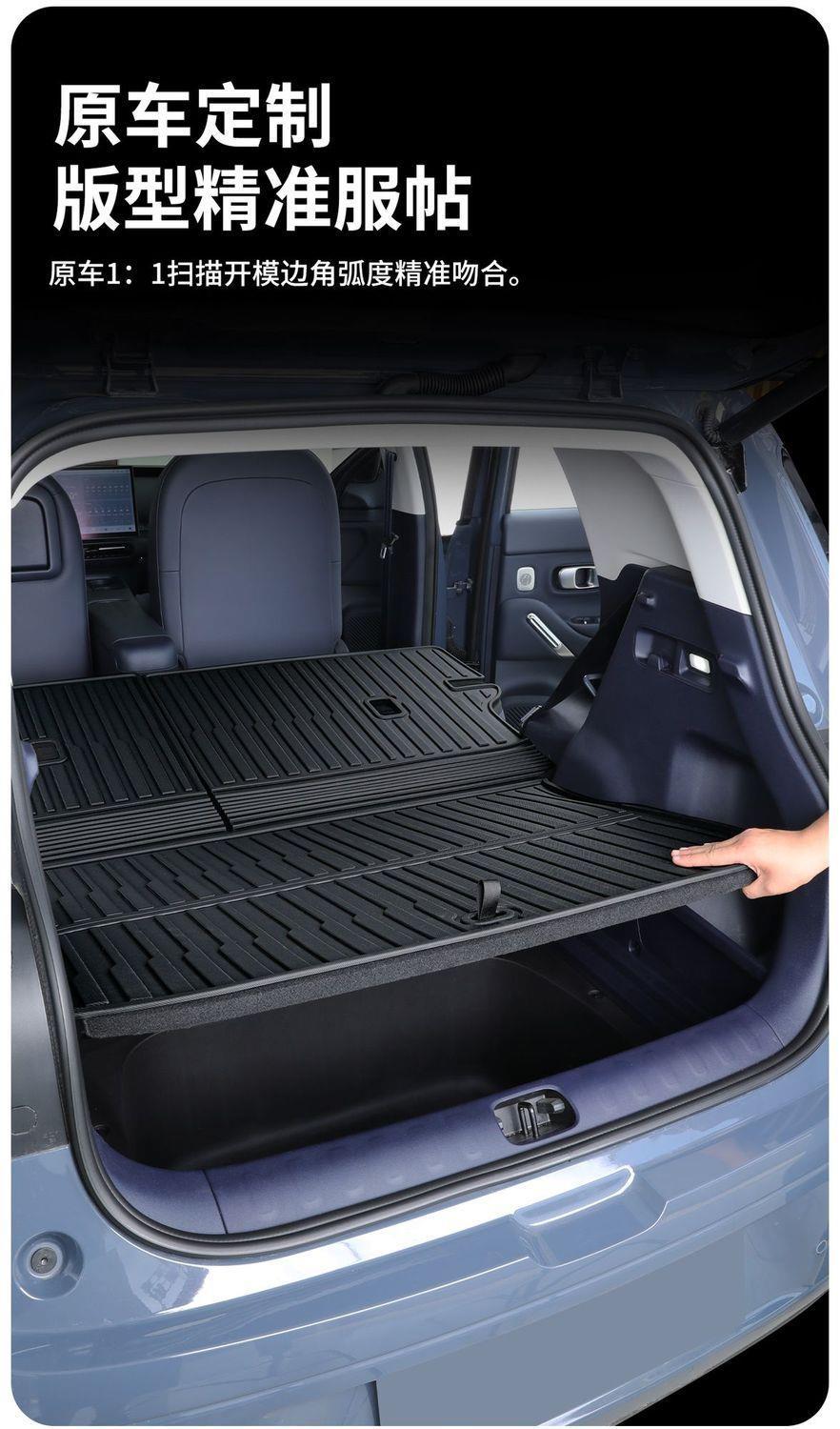 Suitable for the 2026 Leapmotor A10 trunk mat, Leapmotor A10 integrated TPE trunk mat for car interior decoration