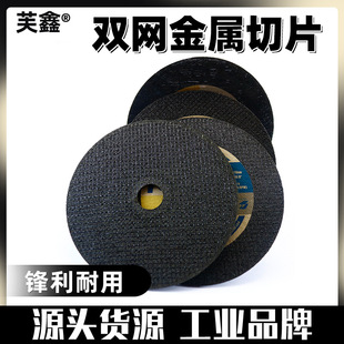 �p�W���ٲ��P䓳� ���и�Ƭ ��ĥ�C��֬�Ƭ105*1.2*16mm�S��