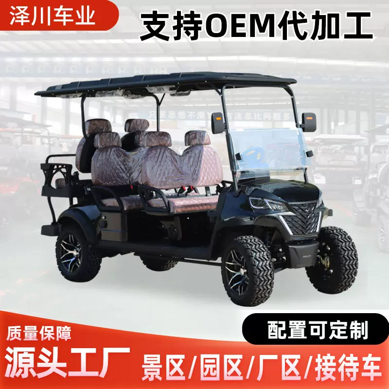电动高尔夫球车公园机场接待摆渡车景区代步接驳车6座高尔夫球车
