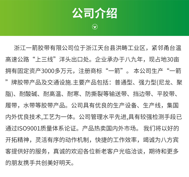 企业微信截图_167963897682