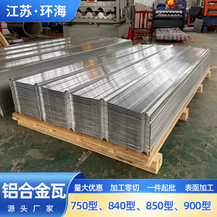 �S��750 840 900�X�Ͻ��X���X�����������a�X�߉����XƤ��