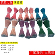 ����������S��1420�{�����C��8֧0.08��������0.18mm�~������