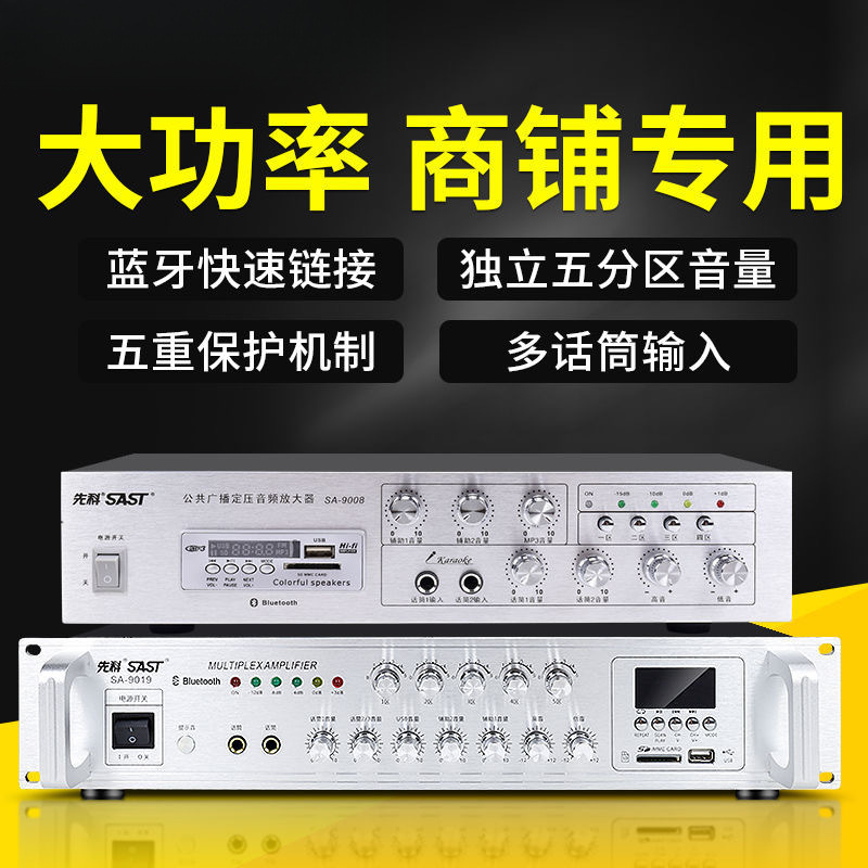 High-Power Amplifier Constant Voltage Bluetooth Partition Home Public Broadcast Ceiling Speaker Audio Factory Direct Sale