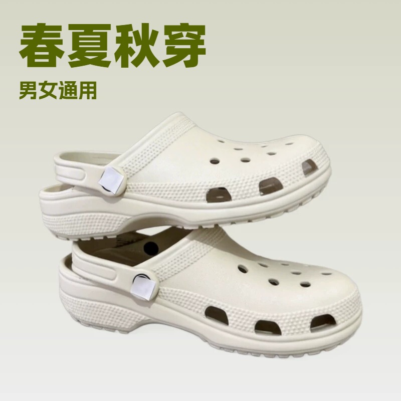 Ballet Star Clogs, Couple's Clogs, Slippers, Beach Sandals, Men's and Women's Thick-Soled Retro Casual Shoes, Comfortable