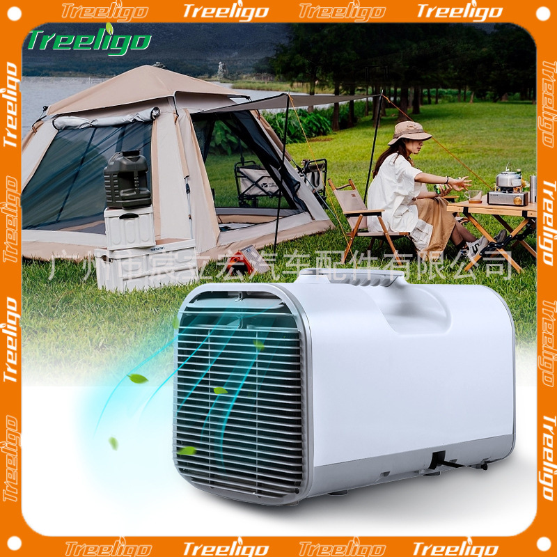 Treeligo transfronteriza exclusiva tienda de campaña portátil aire acondicionado al aire libre móvil portátil integrado Aire Acondicionado 220V