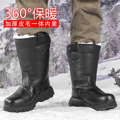 winter wool Snow boots Fur one Northeast thickening keep warm Cotton-padded shoes waterproof non-slip Large Riding