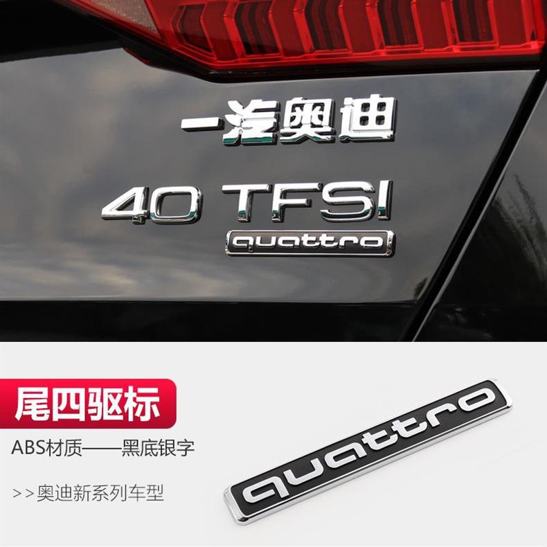 New Audi emblem for A4L, A6L, Q5L, A5, and A3 models; black warrior-style modified emblem for the front grille; 40 to 45 tail emblem