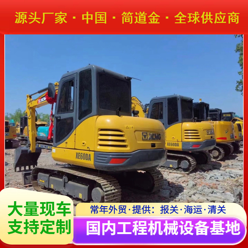 九成新国产徐工60小型挖掘机二手出售 优惠价