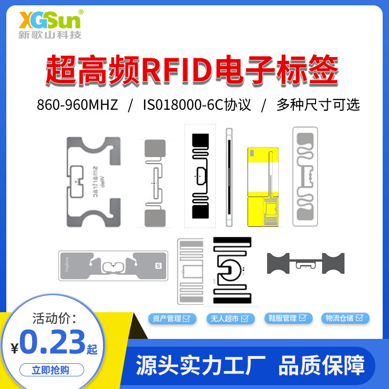 Rfid Digital Tag Uhf Ultra-High Frequency Passive Radio Frequency Nxpu8U9 Chip Wireless Sticker Digital Tag Manufacturer