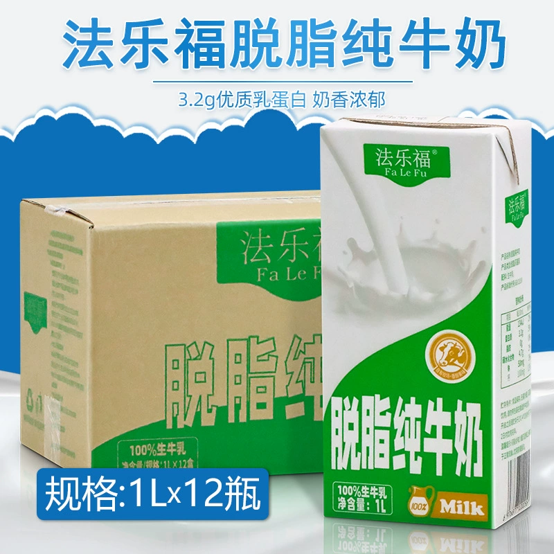 Молочный напиток Falefu обезжиренный 1 л x 12 шт., для выпечки, с протеином 3.2%, низкокалорийный, коммерческий, 1 литр, чистое обезжиренное молоко