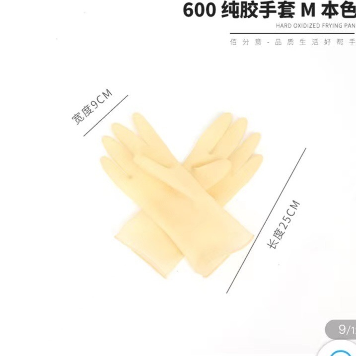 설거지용 라텍스 장갑, 세탁용 주방 장갑, 일회용이 아닌 스마트하고 맞춤형 가사 장갑, 방수 고무 장갑