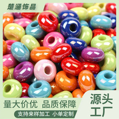 14mmアクリル大穴丸珠マカロンビーズ散珠diyビーズキーホルダー部品卸売り