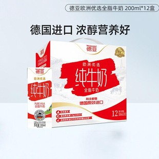 ���M�ښW�ރ��xȫ֬��ţ�����������200ml*12�жY���b