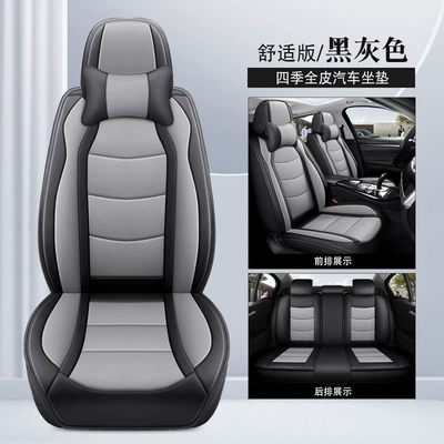 Seat cushion, seat cover — Cushion Cover - black-gray-comfort-edition