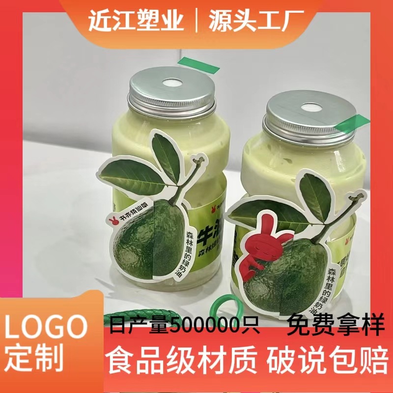 源头工厂网红同款快乐多奶茶瓶 500ml一次性果汁瓶创意酸奶瓶现货
