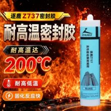 ��¹Z737�ܷ��z��ͪ�ͺ��z���늚��͸ߜ�200�Ȳ����z�����ܷ��z