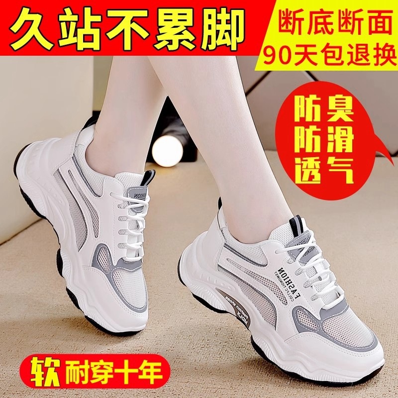 Brand Women's Shoes Genuine Leather Mesh Torre Shoes Women's Summer Travel Shoes Women's Casual Soft Sole Non-slip Breathable sneaker